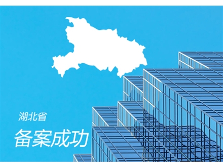 建筑设计资质：建筑设计公司加盟步骤有哪些？
