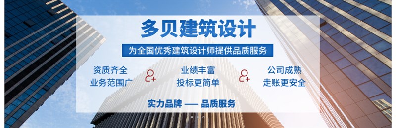 甲级建筑设计资质能承接哪些项目？