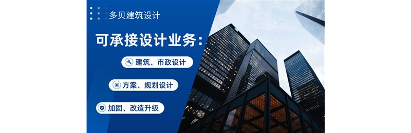如何判断建筑设计公司是否正规？